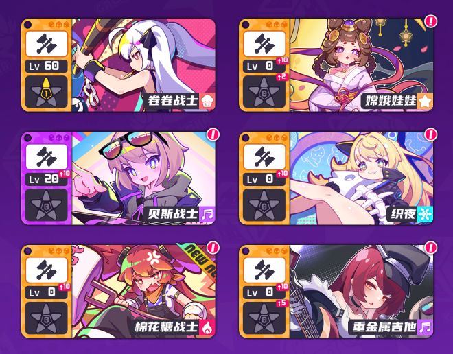 战士角色怎么玩？深入解读盲盒派对手游攻略