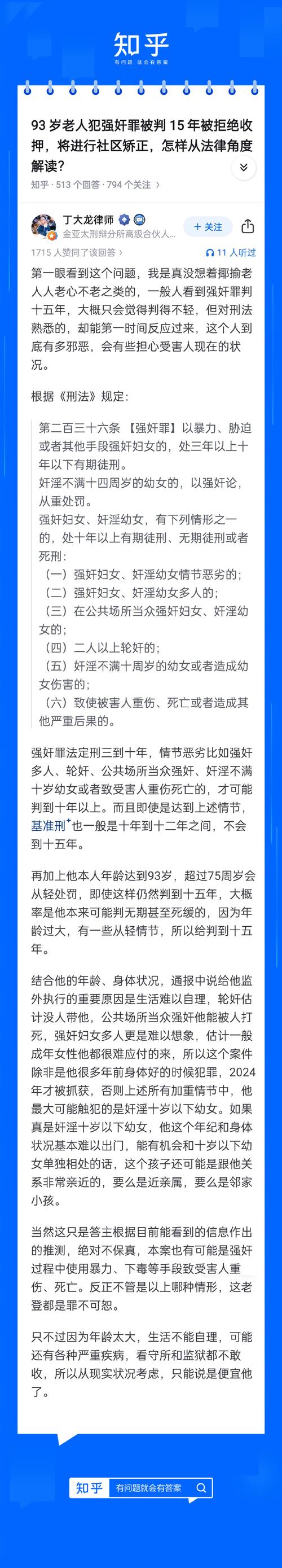 梦见铡刀解析5种常见心理暗示与改善方法 梦见铡刀解析5种常见心理暗示与改善方法