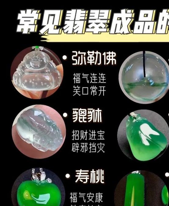 梦见翡翠象征详解深度解析潜意识的神秘信号! 梦见翡翠象征详解深度解析潜意识的神秘信号!