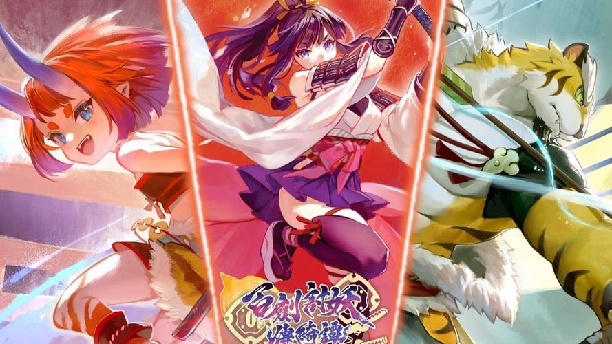 如何调配传说的滋味？百剑讨妖传绮谭成就攻略揭秘！