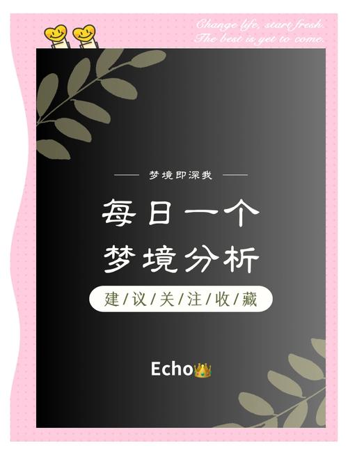 梦见涨潮意味着哪些？探索梦境心理学的深层含义