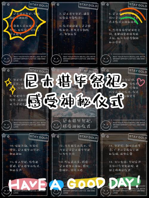 解密梦中祭品神秘仪式与心理解析的深度分析