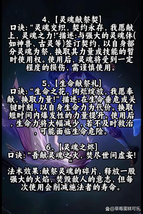 解密梦中祭品神秘仪式与心理解析的深度分析