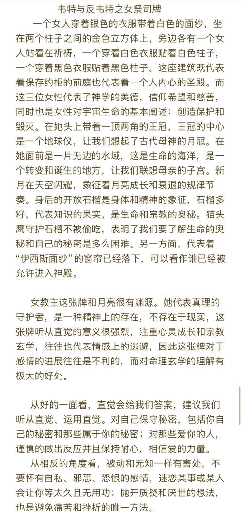 解密梦中祭品神秘仪式与心理解析的深度分析