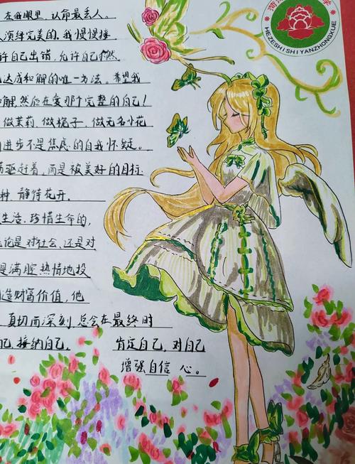 探索梦见钢笔的深刻含义，揭示潜在心理意义与内心成长动力！