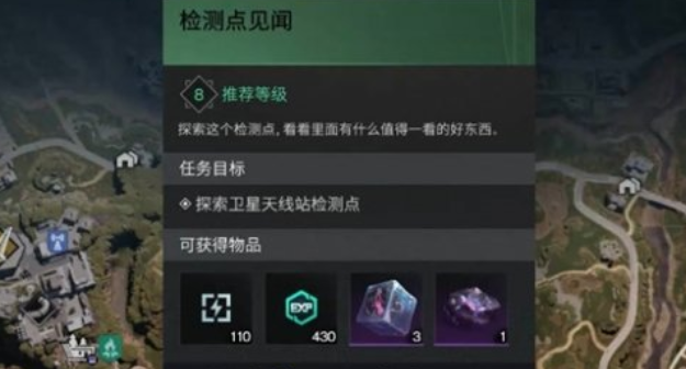 七日世界手游全攻略：快速通关检查点，提升游戏体验！