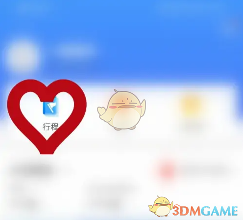 如何查看天府通行程记录？全面指南与实用技巧！