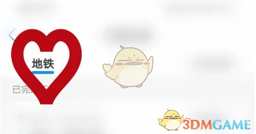 如何查看天府通行程记录？全面指南与实用技巧！