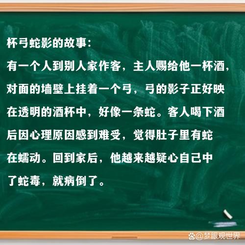 梦见弹弓暗示好运还是挑战？细解背后含义逐梦人生