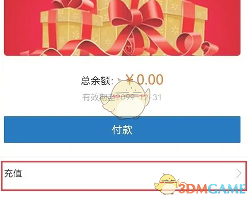 全面攻略：轻松获取山姆会员商店手游购物卡充值技巧