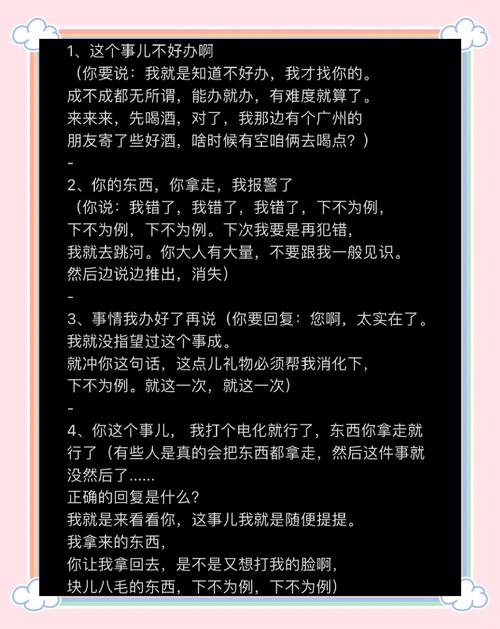 解析梦见送礼的深层心理含义，专家揭示情感共鸣与社交互动秘诀！