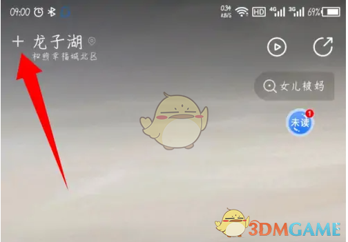 探秘最美天气：快速切换城市的隐藏技巧，您知道吗？