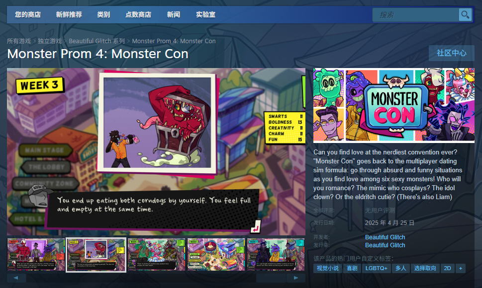 魔物学园4：揭秘游戏攻略，探索庆典活动

这个直接关注游戏攻略的揭示，并将庆典活动作为一个吸引点，更加精简和明确。