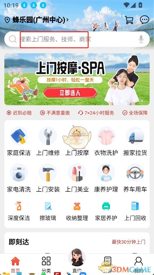 神秘手游攻略揭秘：到位下单的隐藏技巧，如何一步到位？