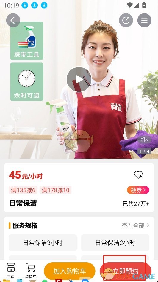 神秘手游攻略揭秘：到位下单的隐藏技巧，如何一步到位？