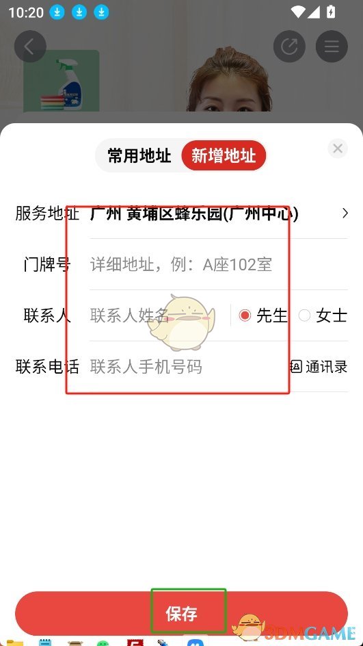 神秘手游攻略揭秘：到位下单的隐藏技巧，如何一步到位？