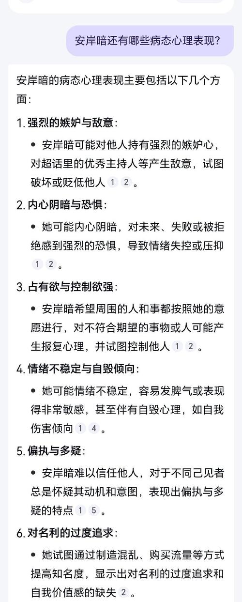 深度解析梦见被老师责骂的心理暗示与解决方案