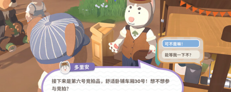 调整建议：你了解乐客萌途的配置要求吗？深入解析，助你畅游无阻！