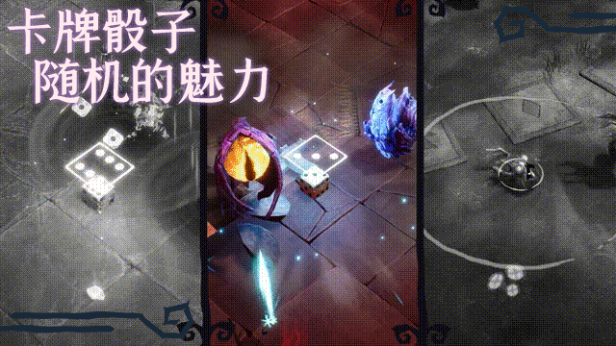 如何掌控迷失混沌王国：永恒之骰？深度解析游戏特色与攻略