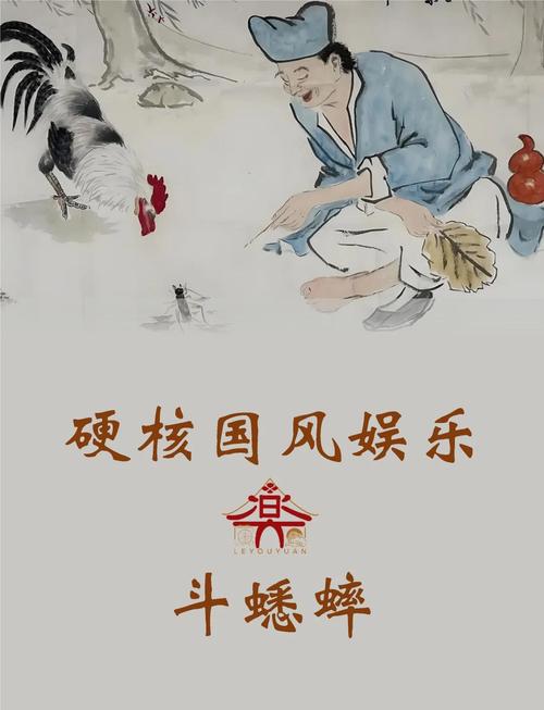 梦见斗蟋蟀解析心理象征 vs 古代寓意，哪个更贴近你？