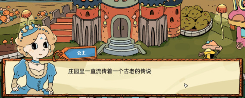 快速掌握端水大师：安装指南与攻略秘籍