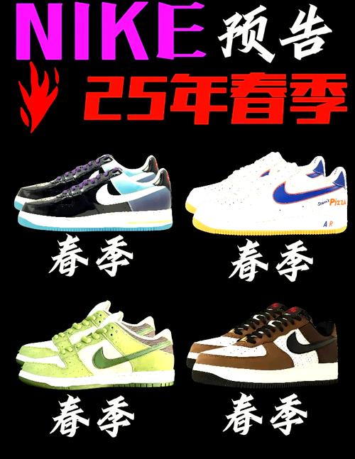 2025年5月3日：耐克等76大鞋类品牌联名致信白宫，他们想要改变什么？