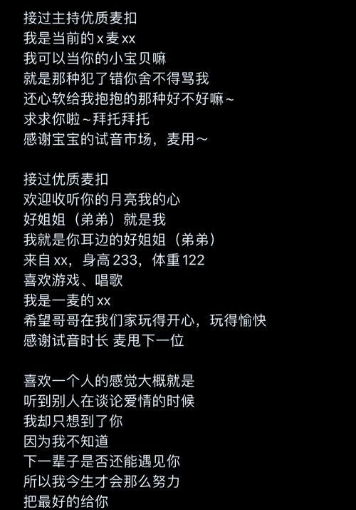 梦见听到动人歌声解析，用户揭示潜藏幸福感与内心平静！
