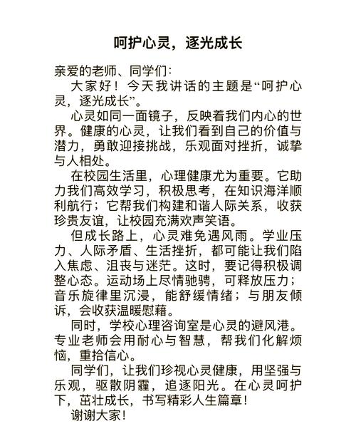 梦见阳光寓意解析获取心灵成长的实用指南,提升生活幸福感 梦见阳光寓意解析获取心灵成长的实用指南,提升生活幸福感
