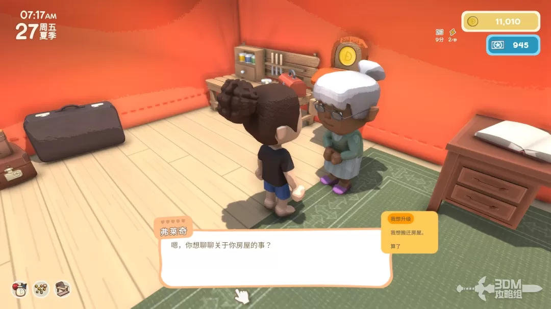 如何巧妙建设金垦小镇？掌握这些必备攻略！