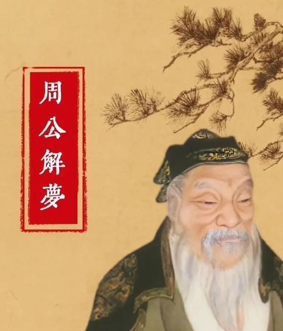 梦见红鞋的深层含义解析解锁生活好运与心理启示