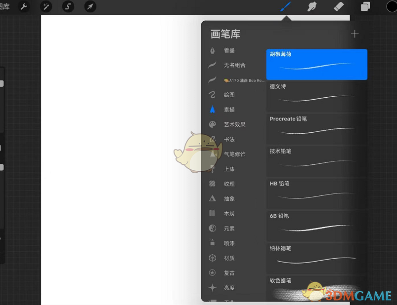 手游攻略 | 掌握Procreate必备人物笔刷，提升绘画技巧