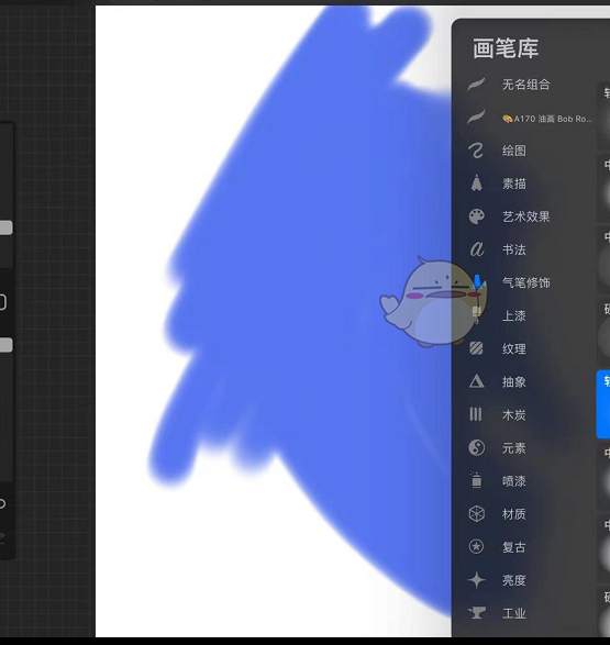 手游攻略 | 掌握Procreate必备人物笔刷，提升绘画技巧