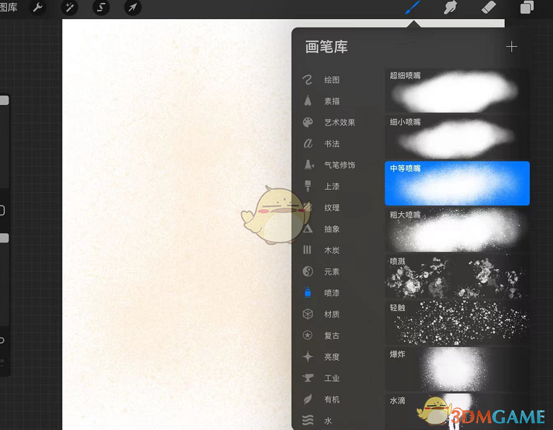 手游攻略 | 掌握Procreate必备人物笔刷，提升绘画技巧