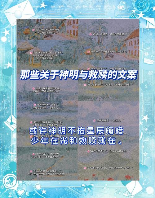 梦见小天使的深层寓意揭示，用户解锁内心隐秘情感之旅！