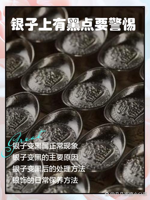 梦见银子预示哪些?探析梦境背后的心理暗示与财富征兆 梦见银子预示哪些?探析梦境背后的心理暗示与财富征兆