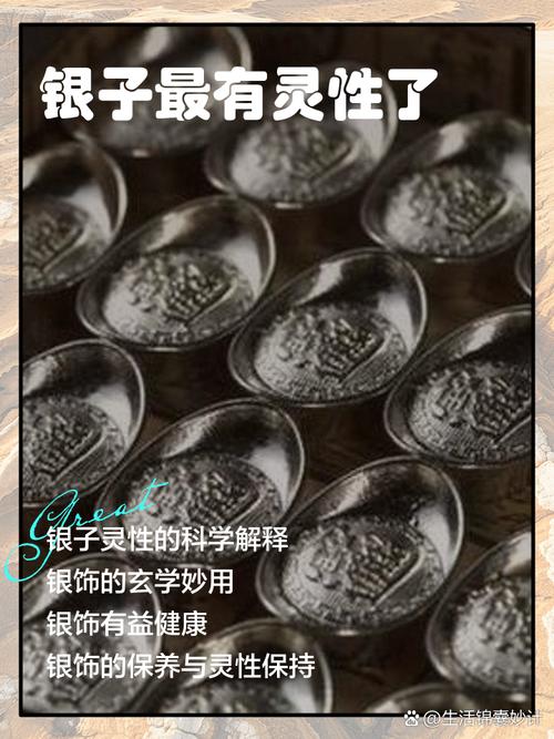 梦见银子预示哪些?探析梦境背后的心理暗示与财富征兆 梦见银子预示哪些?探析梦境背后的心理暗示与财富征兆