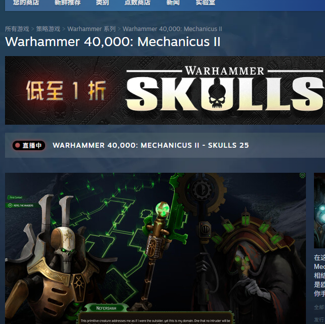 揭秘战锤40K：机械神教2：官方网站隐藏的秘密能否改变你的游戏体验？