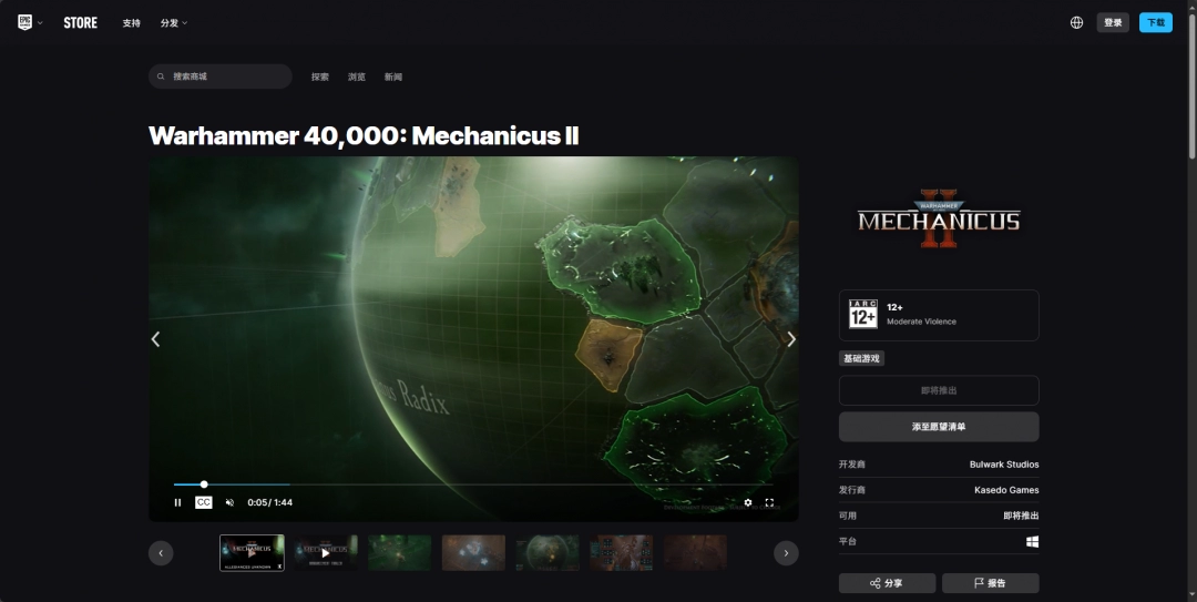 揭秘战锤40K：机械神教2：官方网站隐藏的秘密能否改变你的游戏体验？