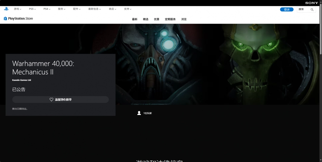 揭秘战锤40K：机械神教2：官方网站隐藏的秘密能否改变你的游戏体验？