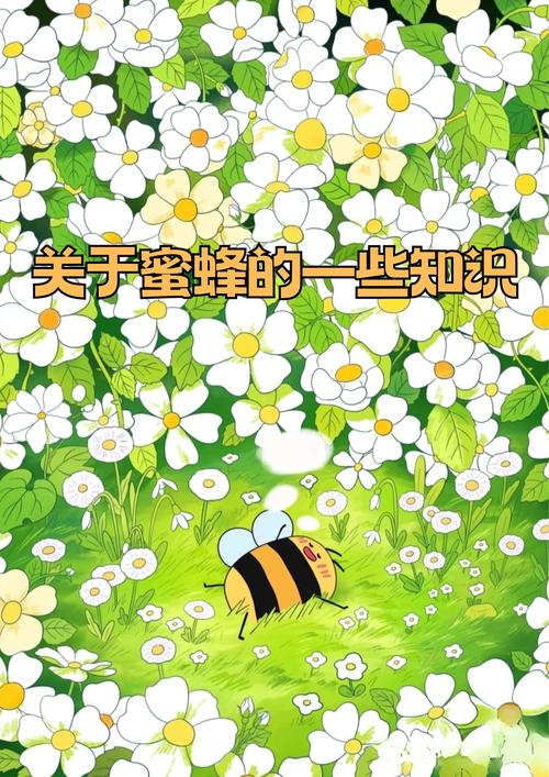 梦见蜂群预示哪些？揭示背后隐藏的深层含义