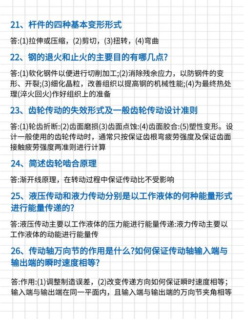 梦见机械工解析潜意识的深层次探索与职业启示，专家评析！