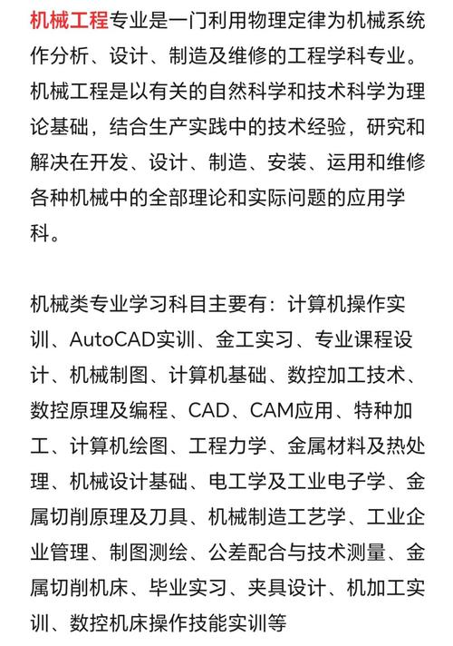 梦见机械工解析潜意识的深层次探索与职业启示，专家评析！