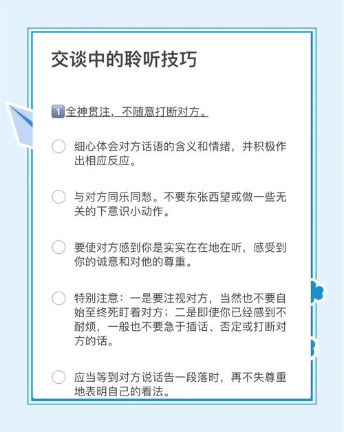 揭秘梦见谈话的心理暗示，提升沟通技巧，增强人际关系魅力！