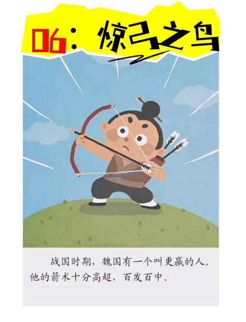 梦见弓矢寓意揭秘背后的惊人心理暗示是哪些？