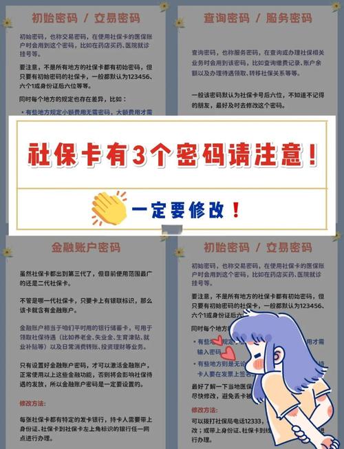 解析梦见银行家的7个详细含义,解锁心理密码 解析梦见银行家的7个详细含义,解锁心理密码