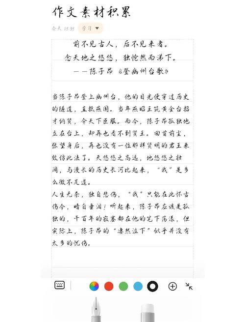 梦见读诗的6个心理暗示与意义解析