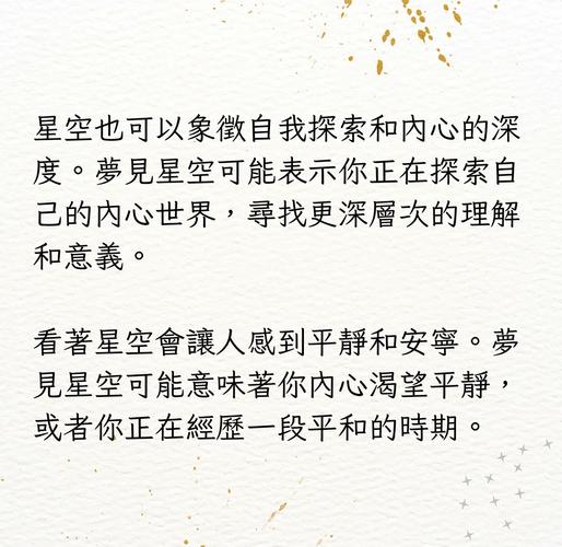 揭秘梦见天空低垂的8个心理暗示专家权威解读
