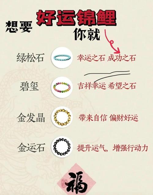 10个解析梦见珠宝的心理学含义与象征揭秘