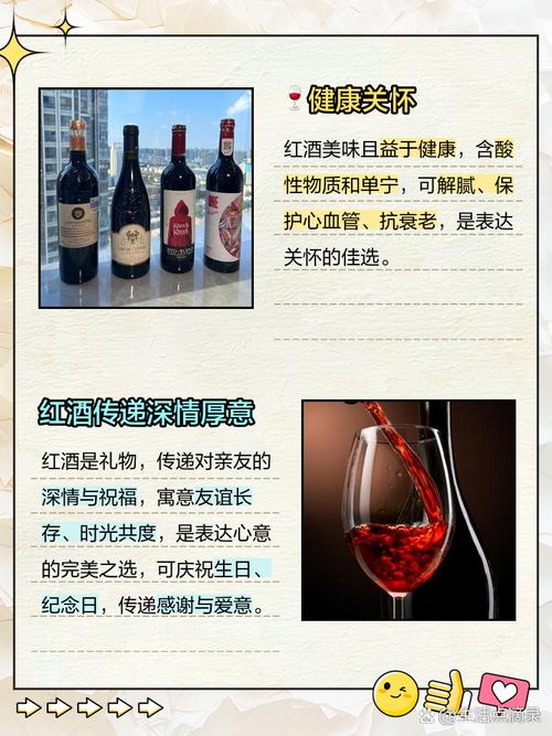 解梦红酒含义提升生活品质的心理指南