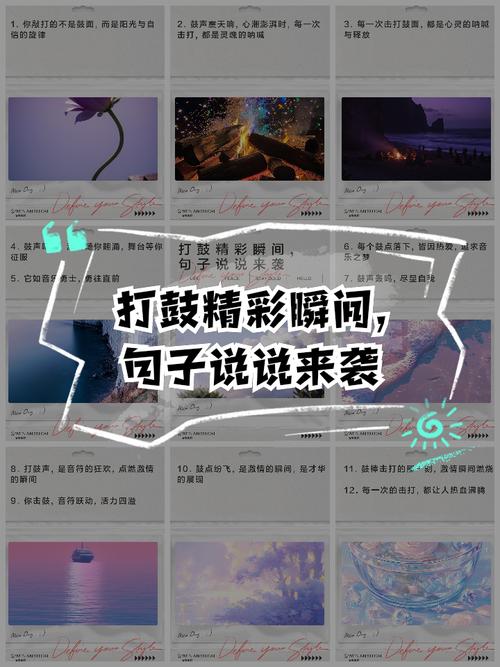 梦见敲鼓预示哪些？解读梦境背后隐藏的机遇与挑战